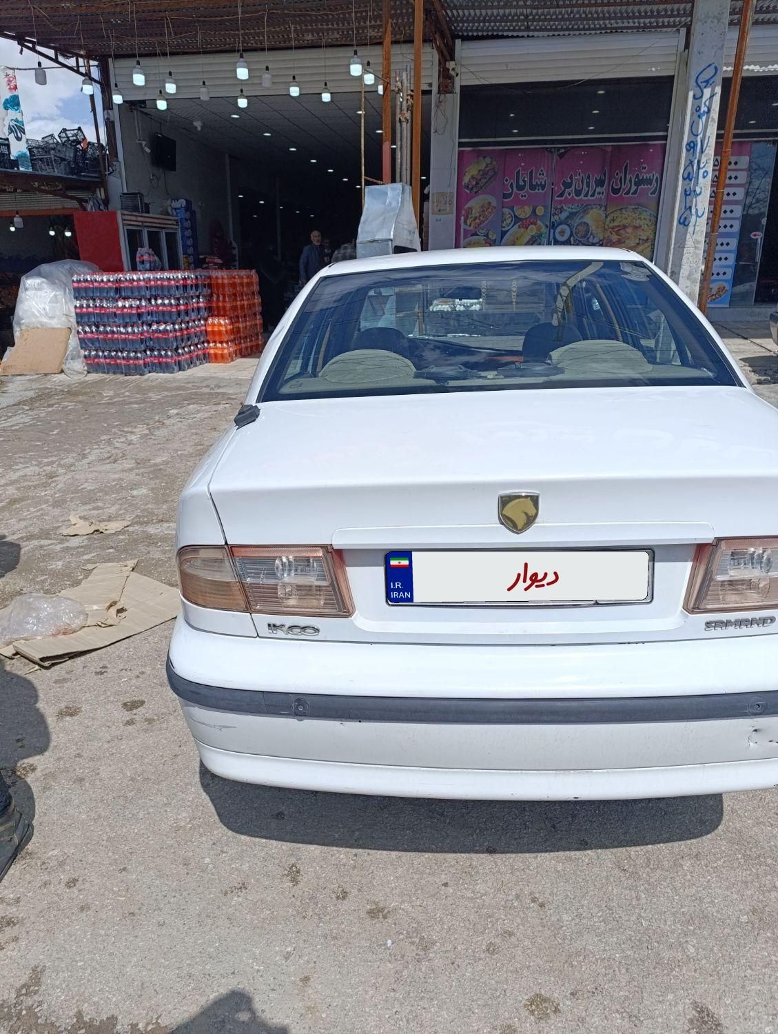 سمند LX EF7 دوگانه سوز - 1392