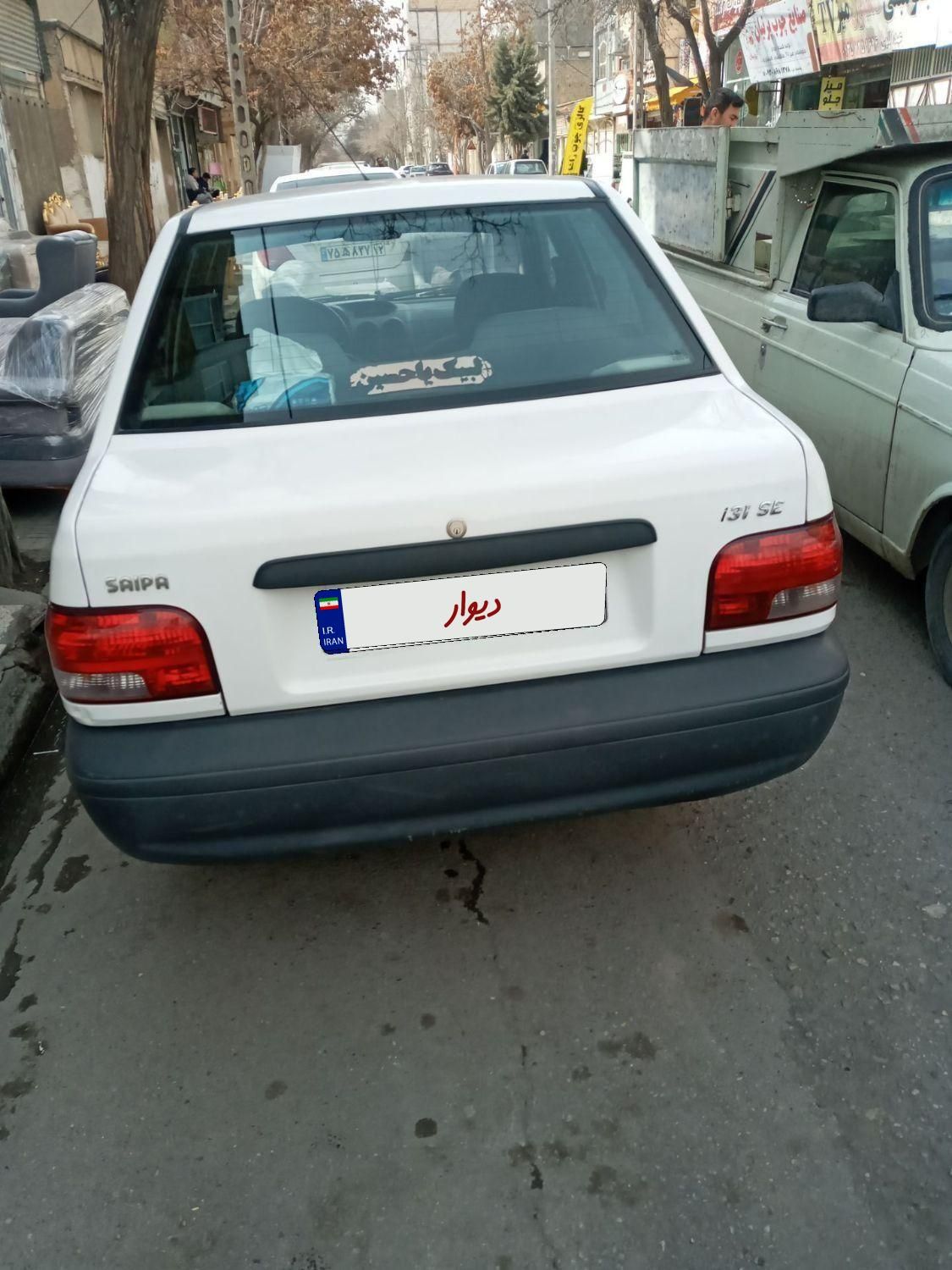 پراید 131 SE - 1398