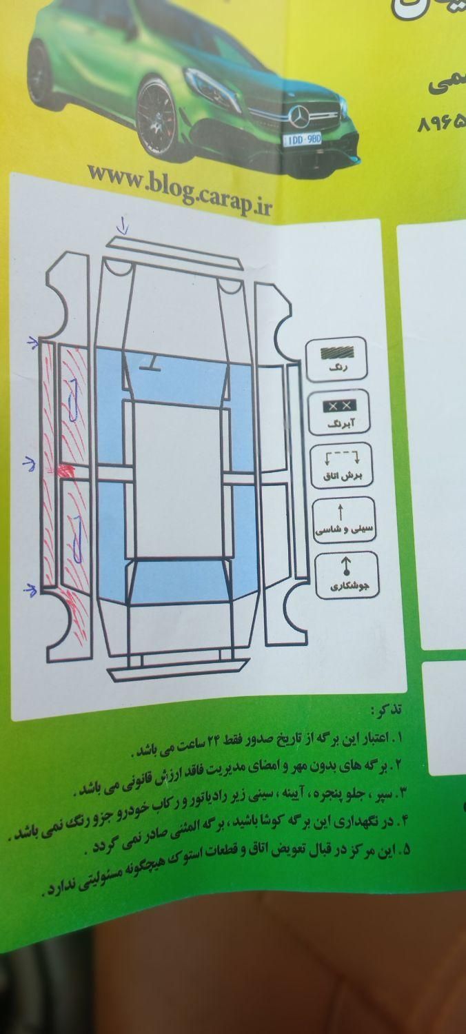 سمند LX EF7 دوگانه سوز - 1394