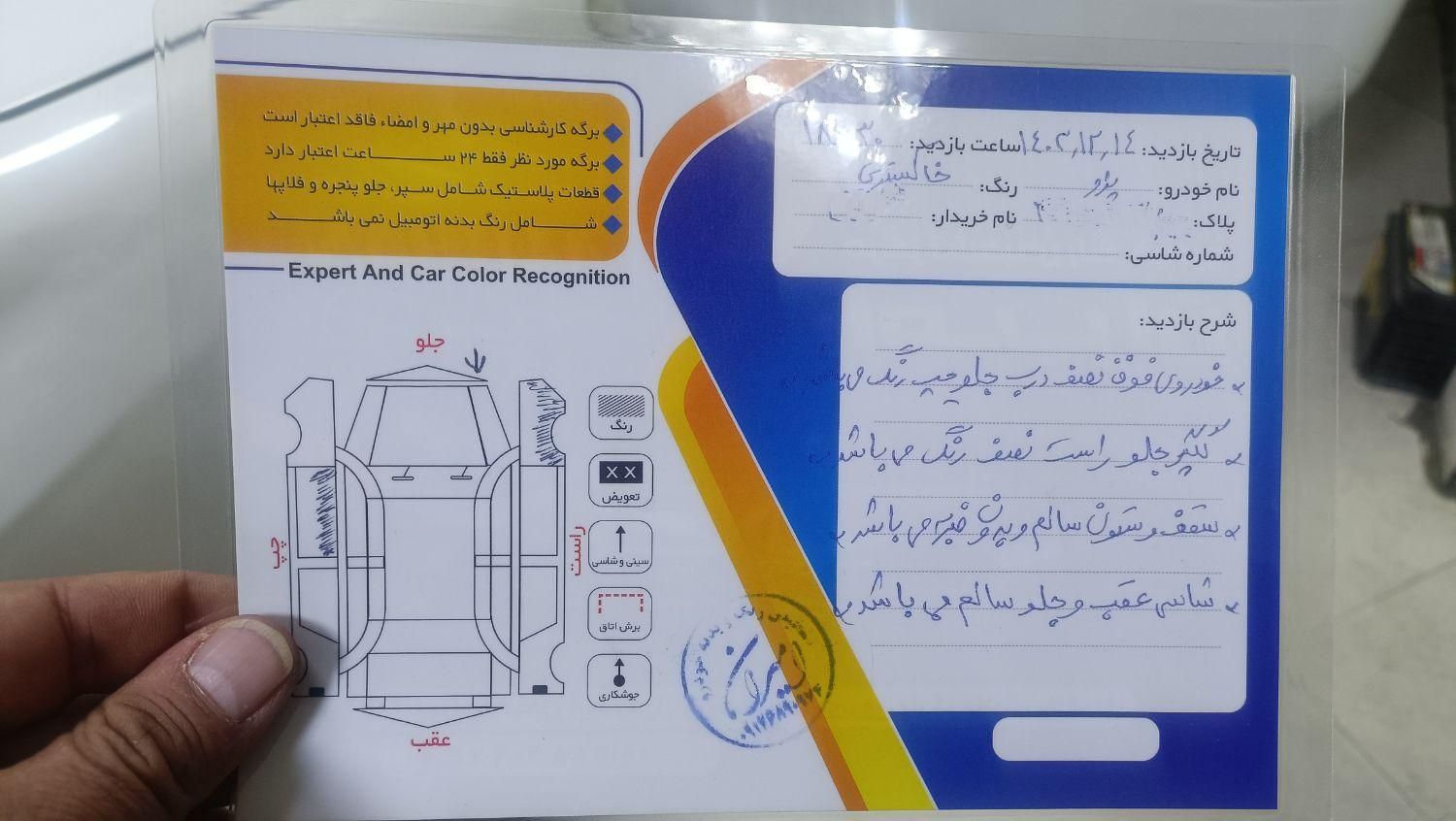 پژو 405 GLX - دوگانه سوز - 1399