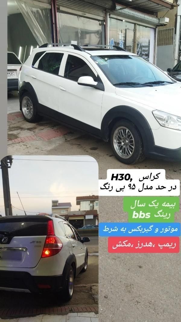 دانگ فنگ H30 کراس اتوماتیک - 1395