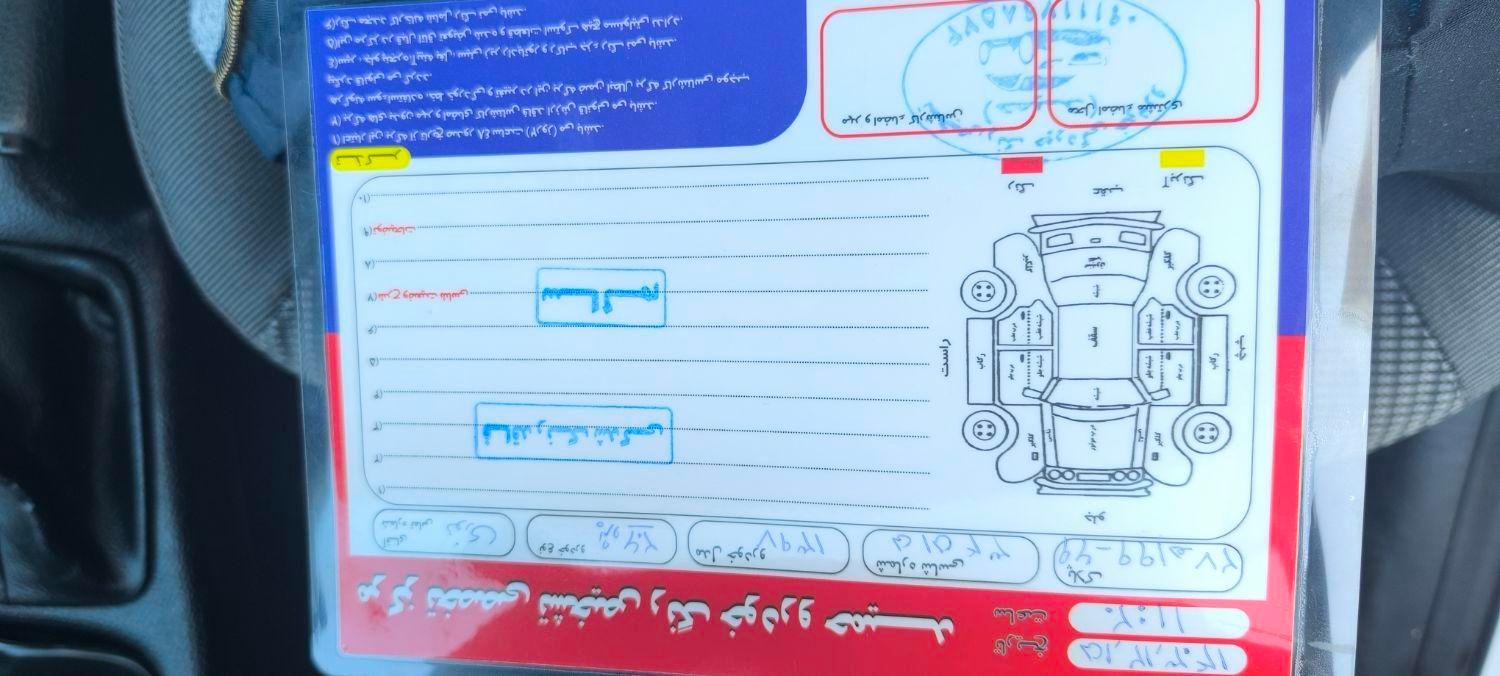 پژو 206 تیپ 2 - 1397