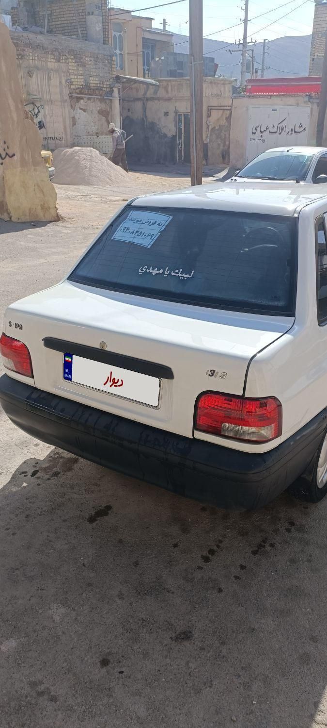 پراید 131 SL - 1390