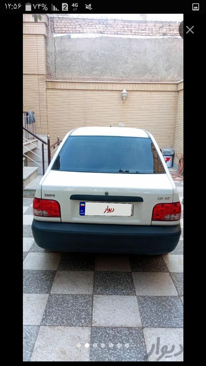 پراید 131 SE - 1394