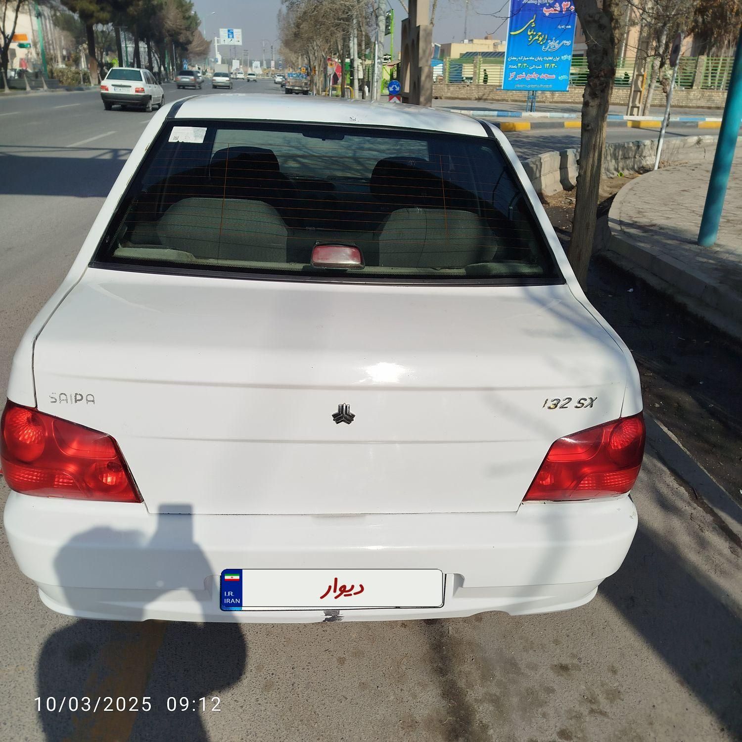 پراید 132 SL - 1390