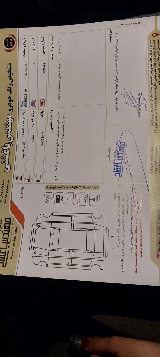 تیبا صندوق دار EX دوگانه سوز - 1393