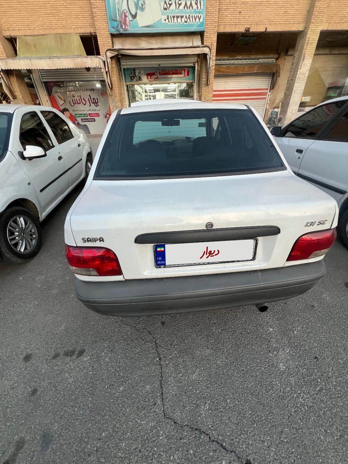 پراید 131 SE - 1392