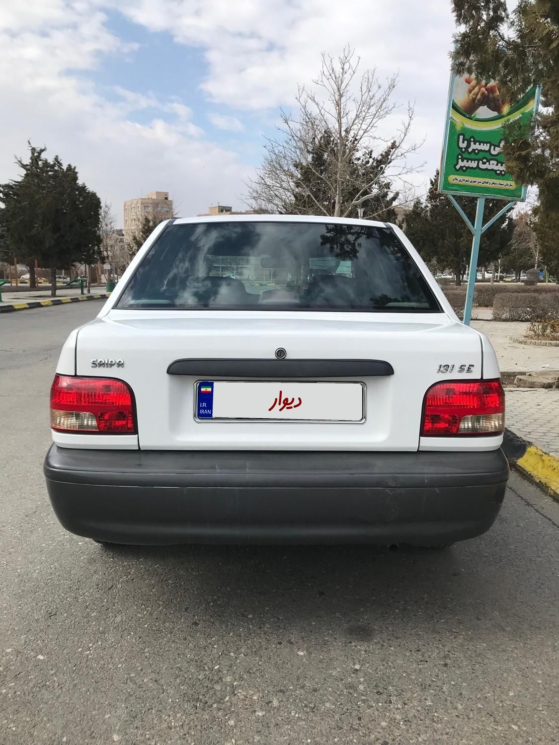 پراید 131 SE - 1398