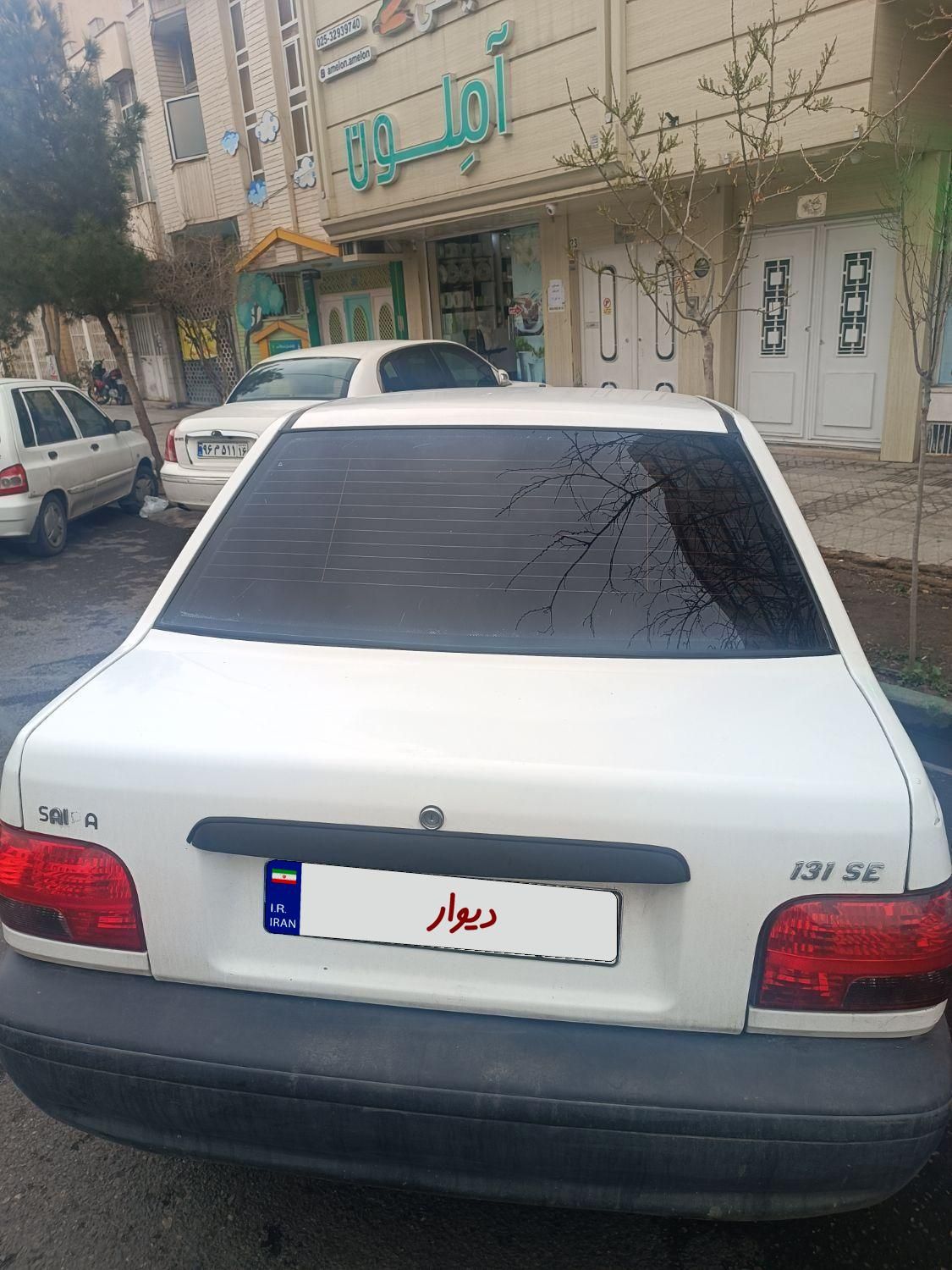 پراید 131 SE - 1397