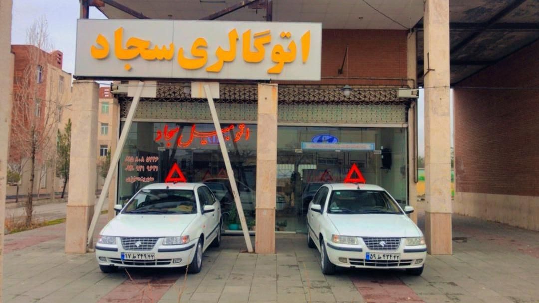 سمند LX EF7 دوگانه سوز - 1399