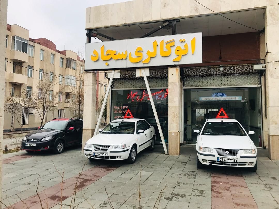 سمند LX EF7 دوگانه سوز - 1399