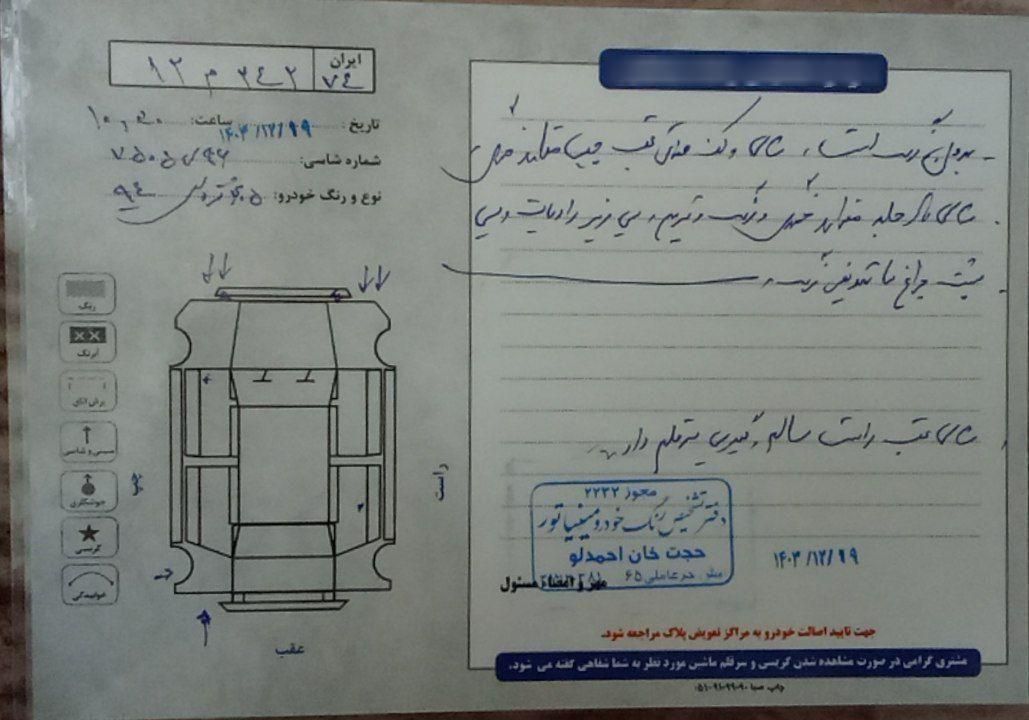 پژو 405 GLX - دوگانه سوز - 1394