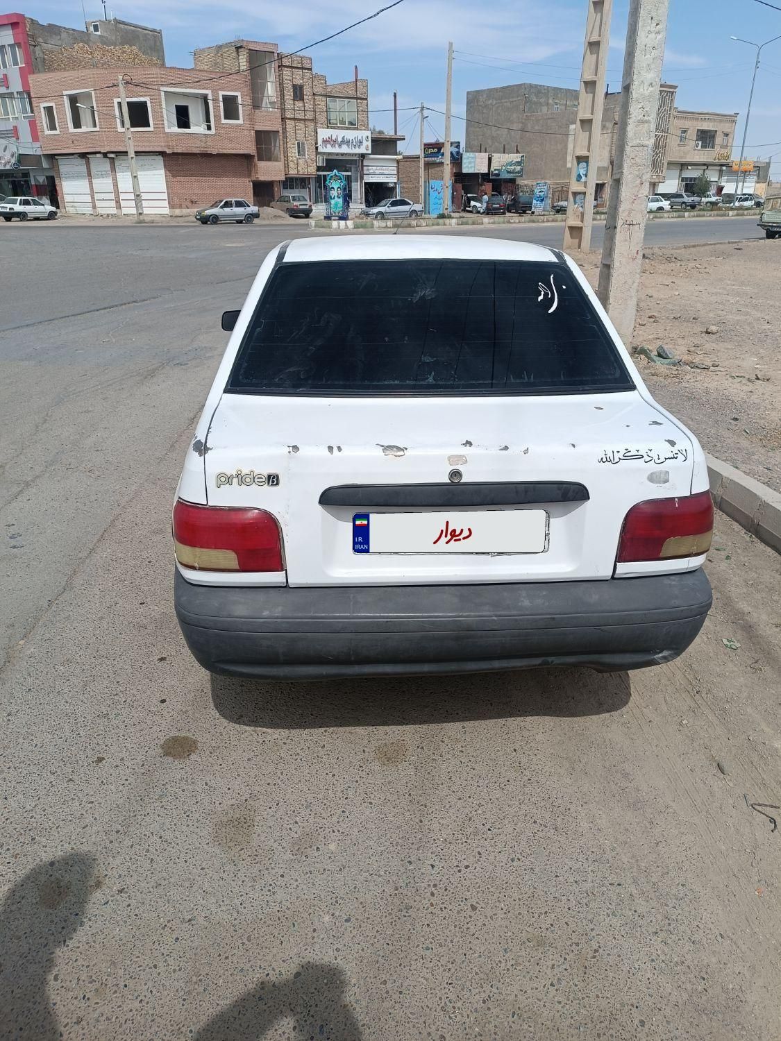 پراید 131 SE - 1392