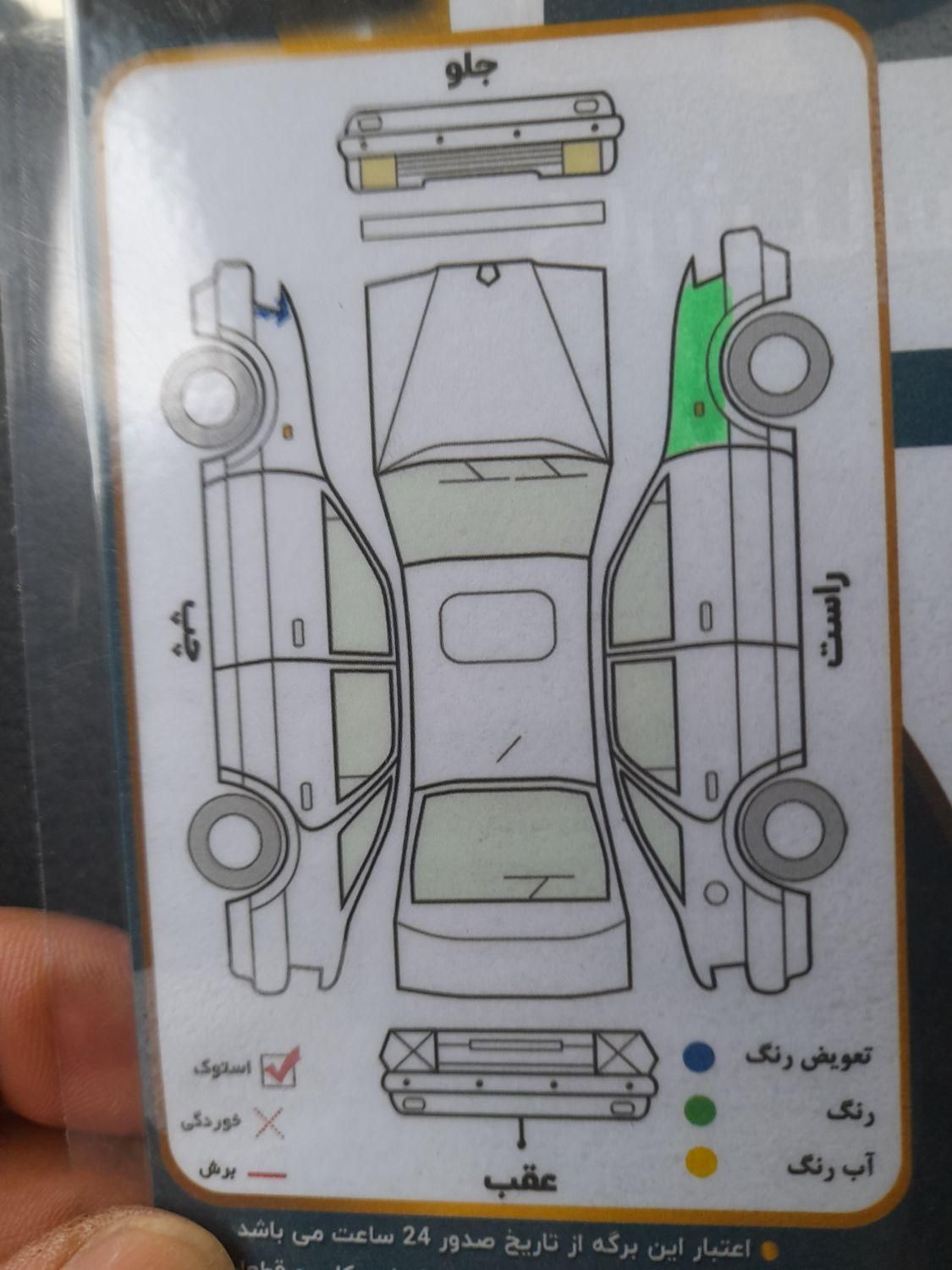 پراید 131 SE - 1395