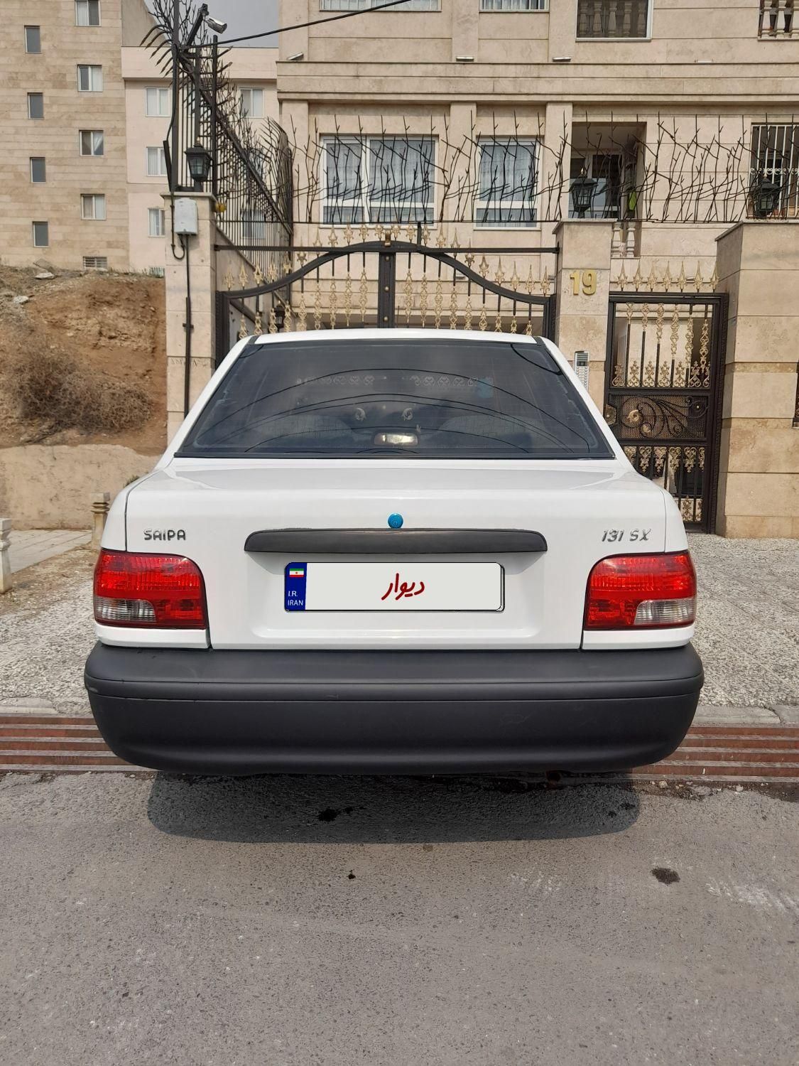 پراید 131 SX - 1390