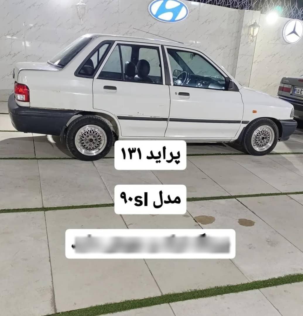 پراید 131 SL - 1390