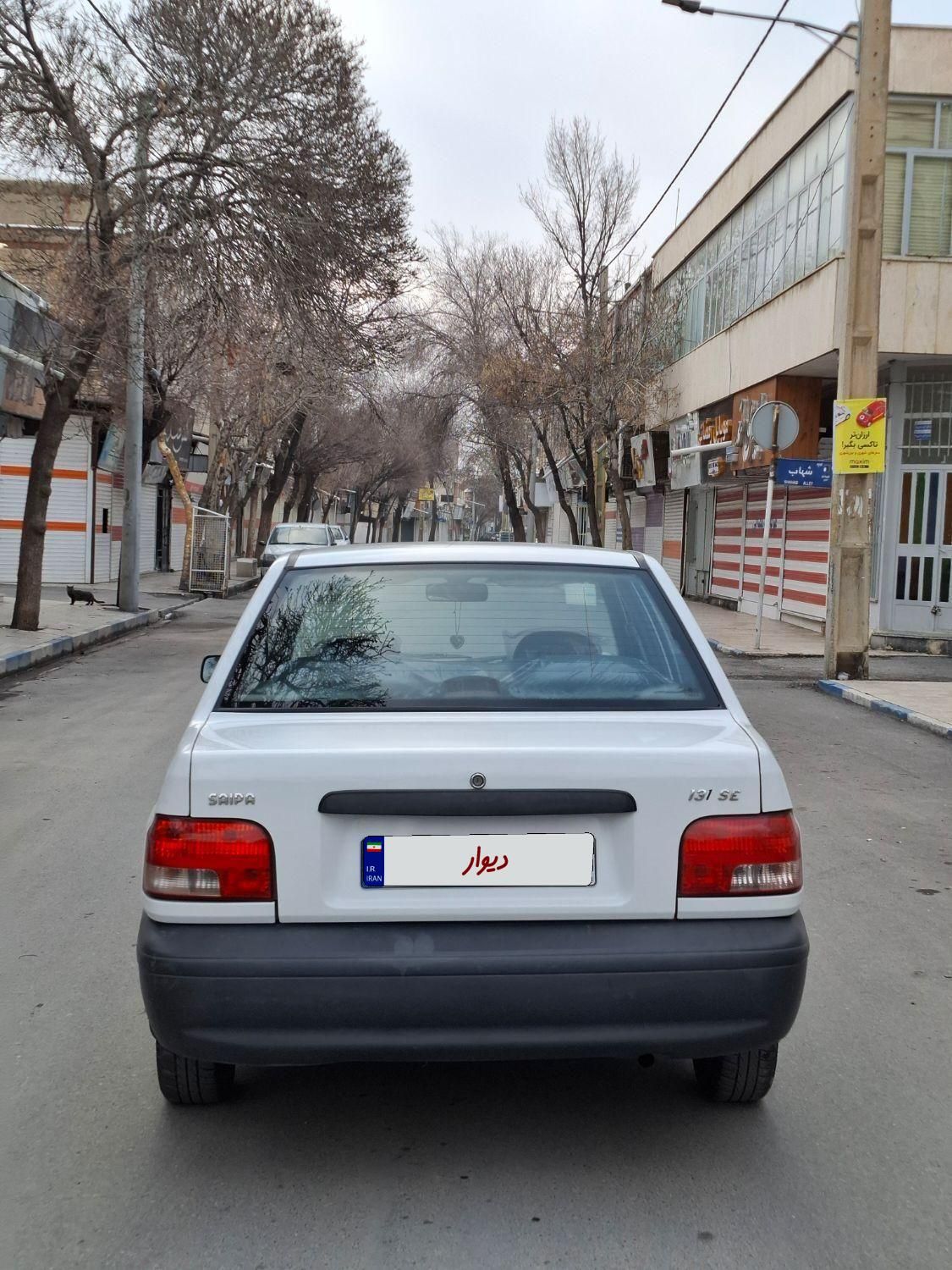 پراید 131 SE - 1399