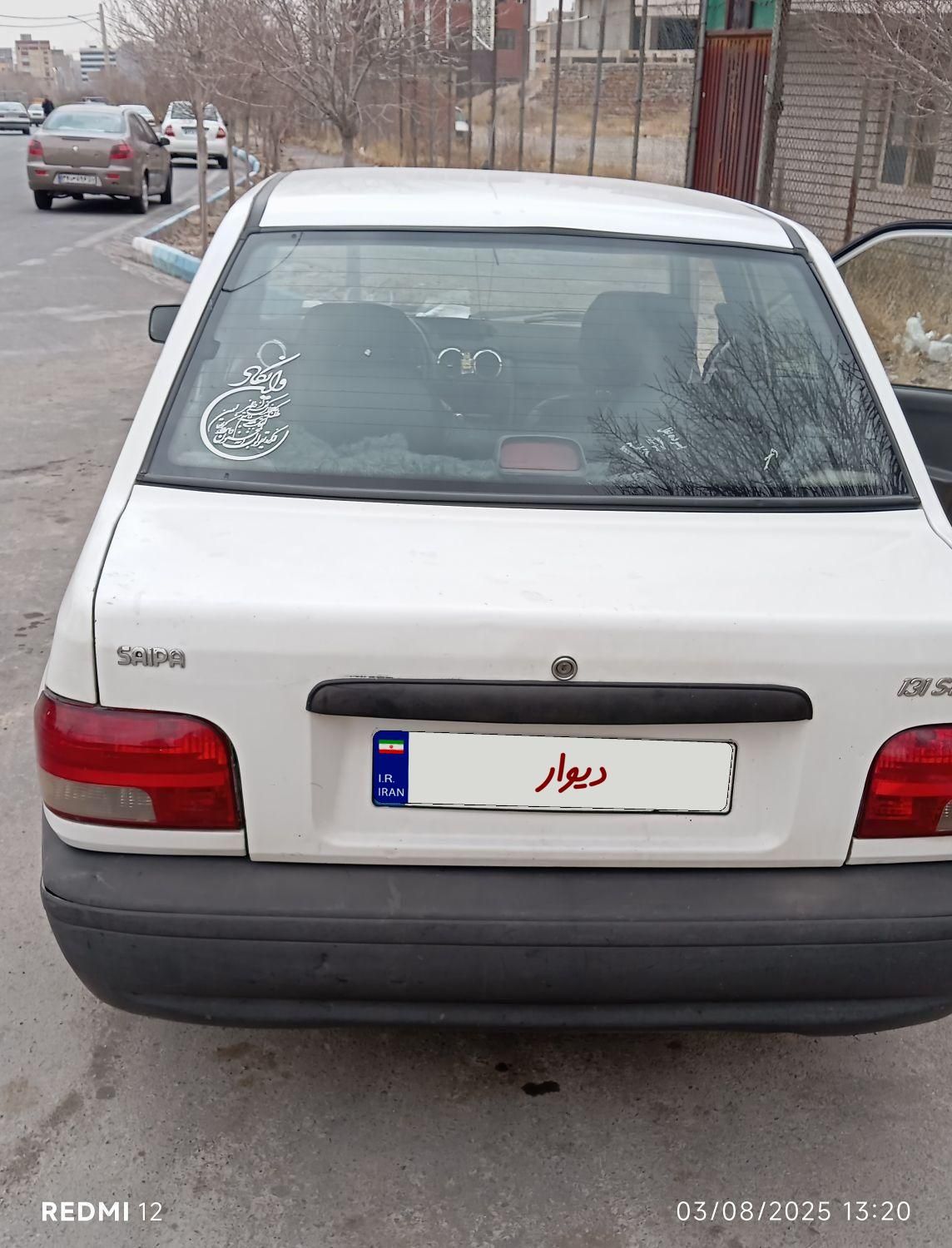 پراید 131 SX - 1390