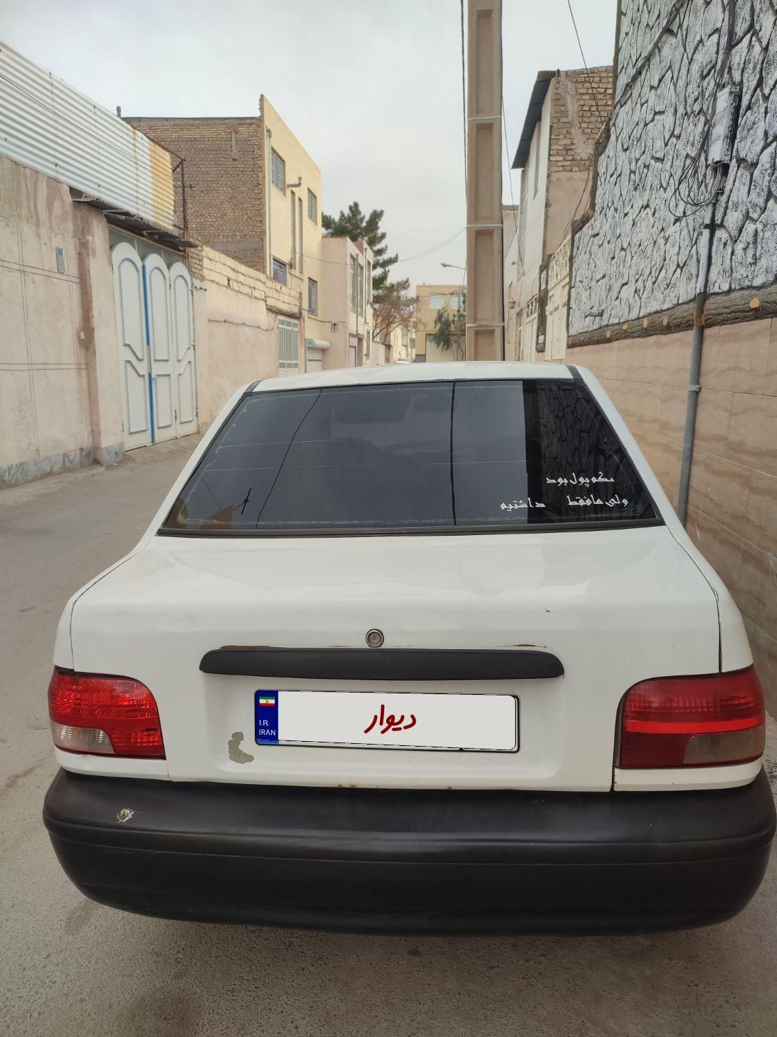 پراید 131 SL - 1390