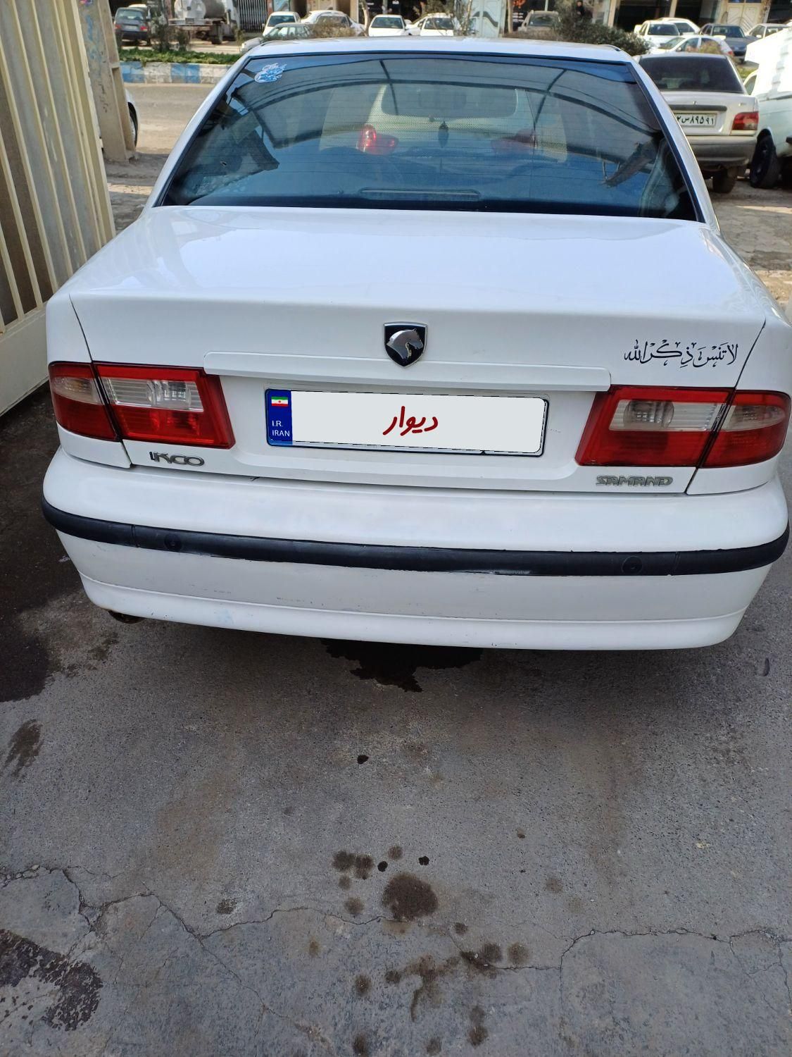 سمند LX XU7 - 1390