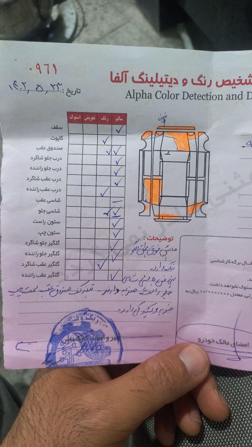 تیبا صندوق دار SX دوگانه سوز - 1395