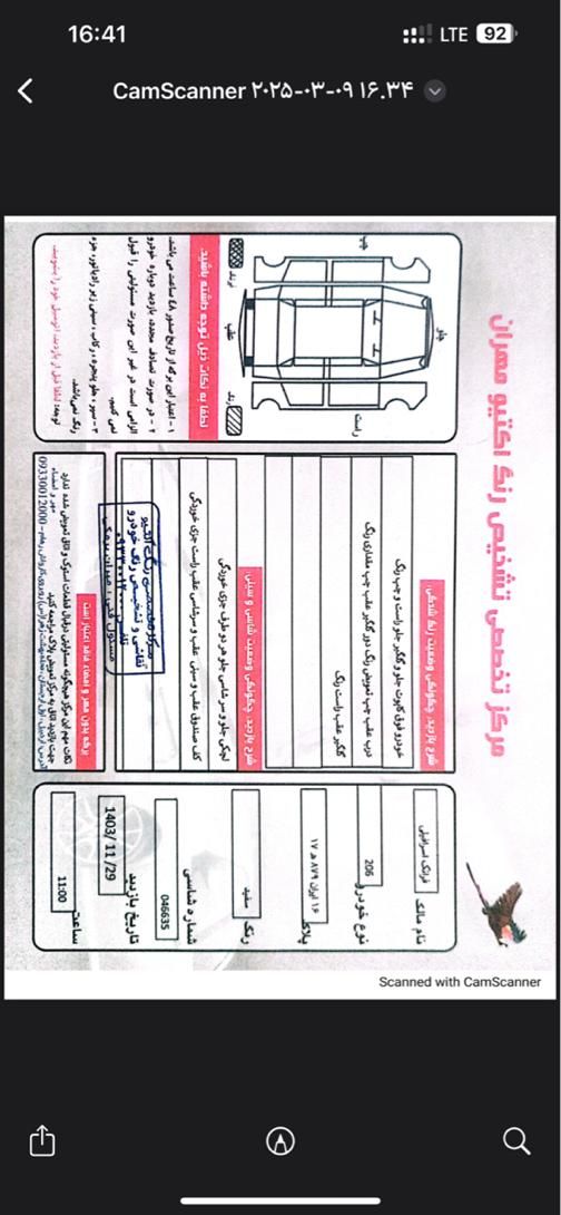 پژو 206 تیپ 2 - 1388