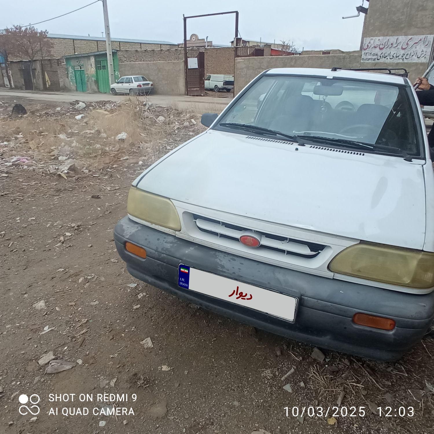 پراید 131 SX - 1390