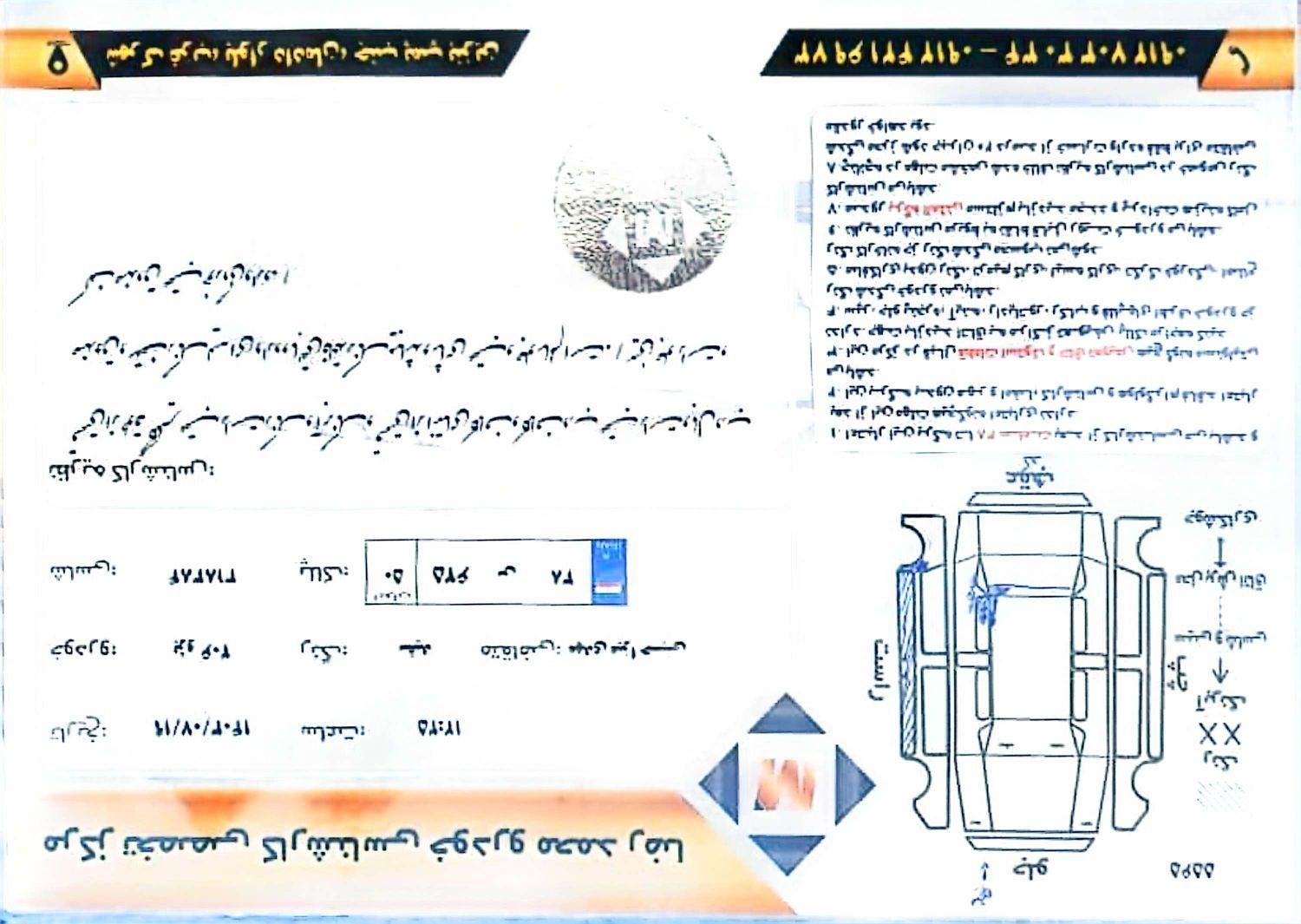 پژو 206 تیپ 2 - 1398