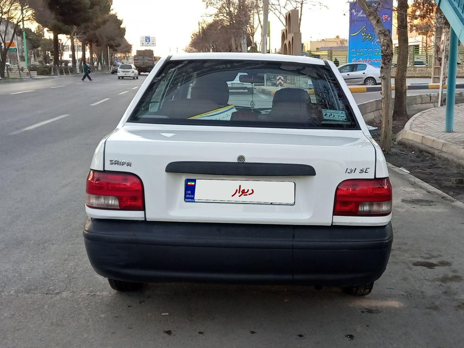 پراید 131 SE - 1395