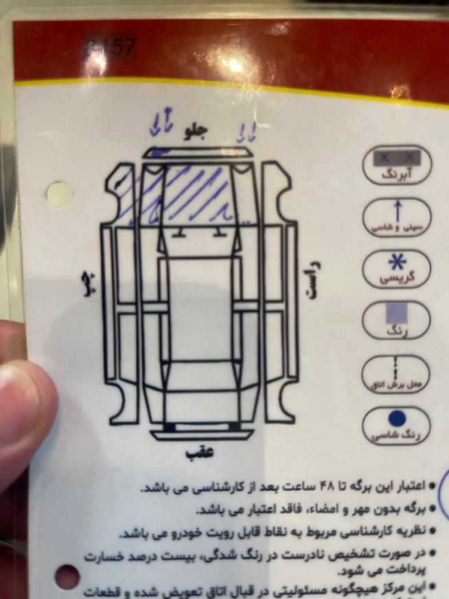 سمند سورن پلاس EF7 بنزینی - 1401