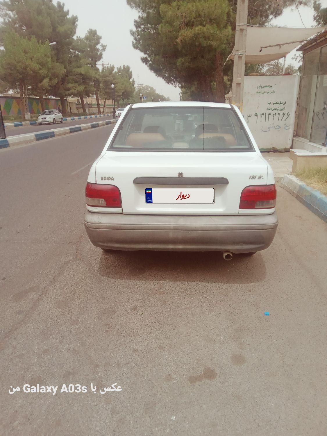 پراید 131 SL - 1390