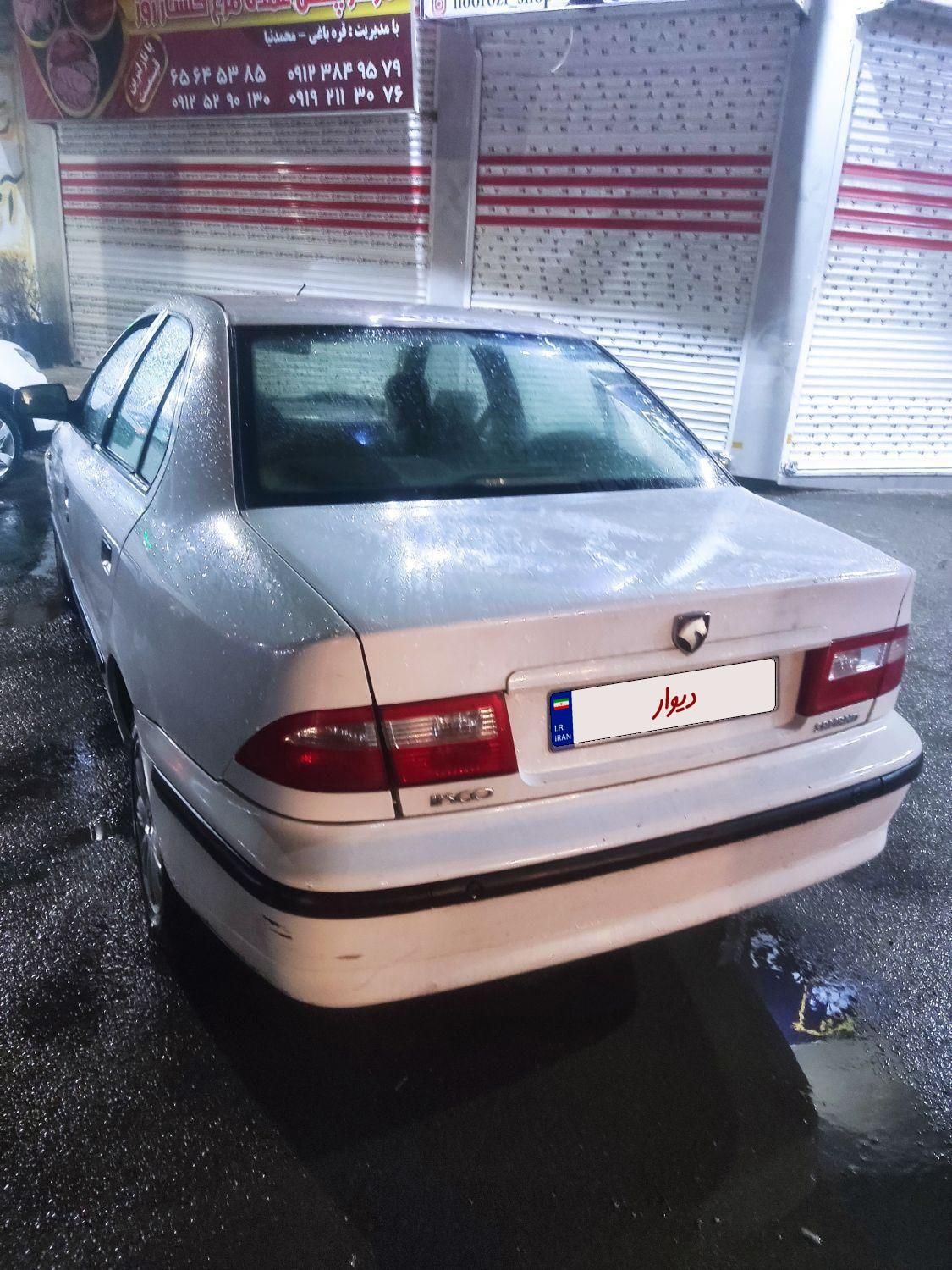 سمند LX XU7 - 1394