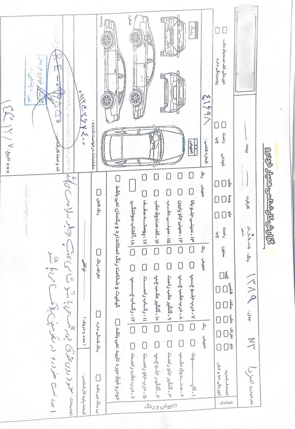 مزدا 3 (مونتاژ) تیپ 3 - 2010