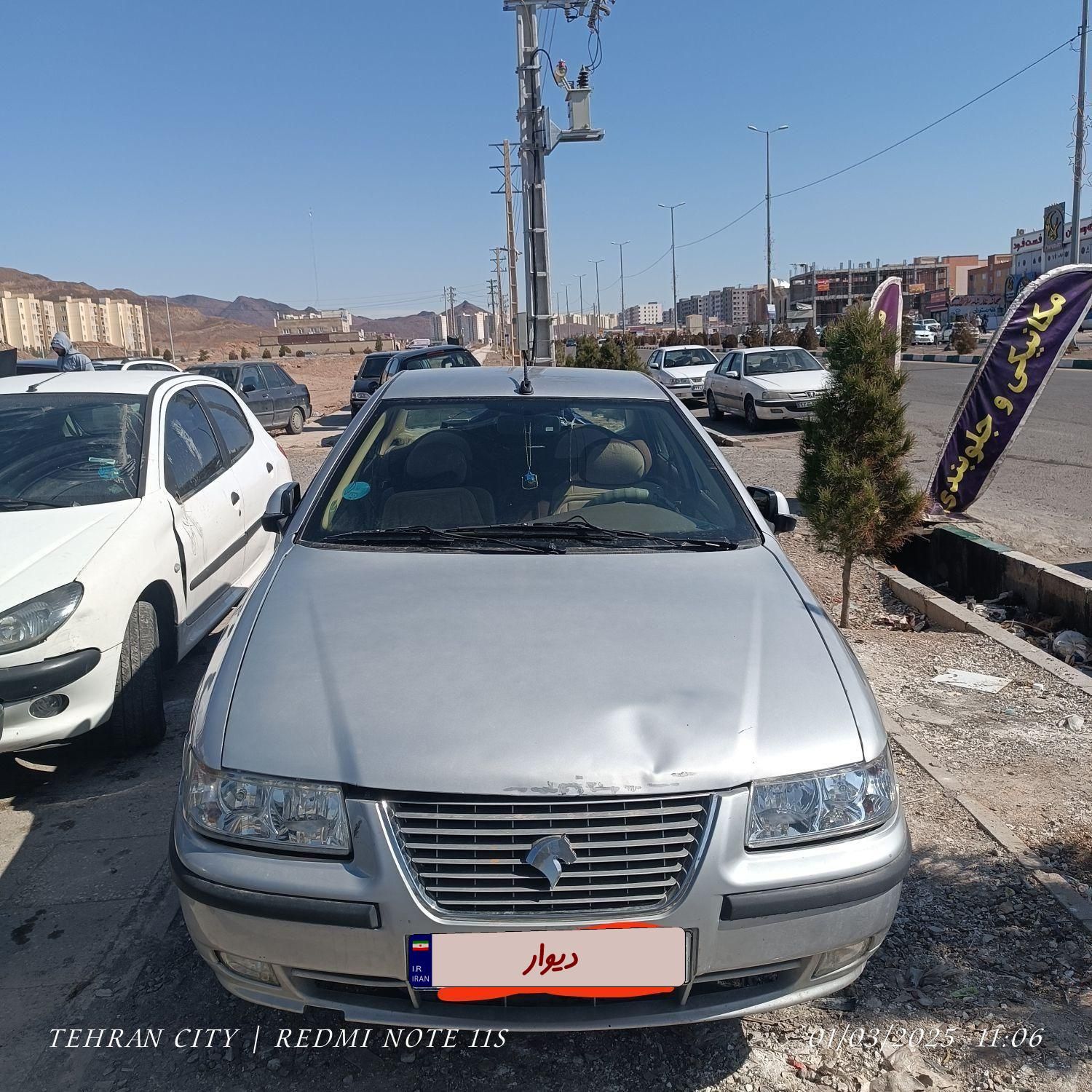 سمند LX XU7 - 1389