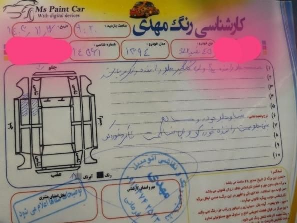 پژو 405 SLX بنزینی TU5 - 1394