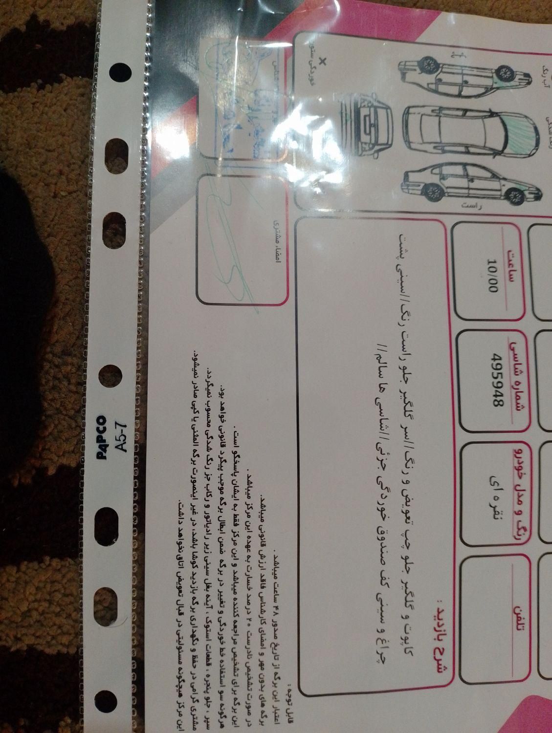 پراید صبا دنده‌ای - 1389