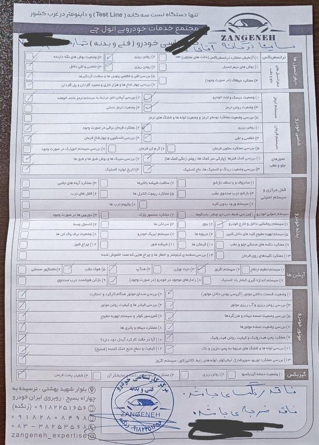 ساینا S دنده ای بنزینی - 1403