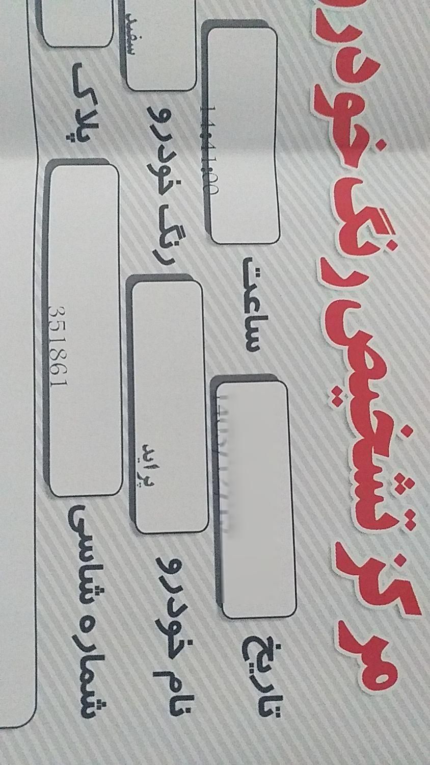 پراید 131 دوگانه سوز - 1390