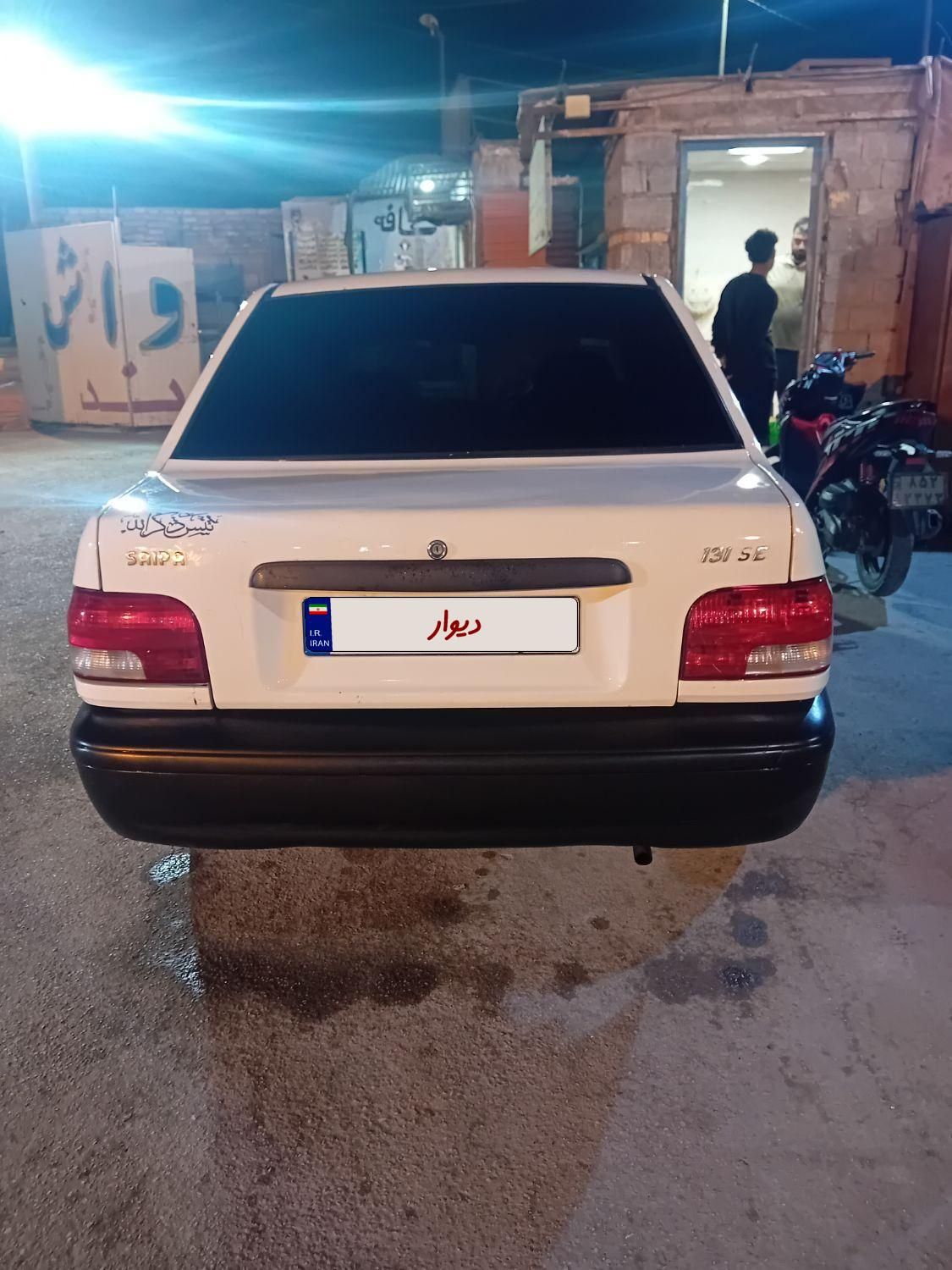 پراید 131 SE - 1393