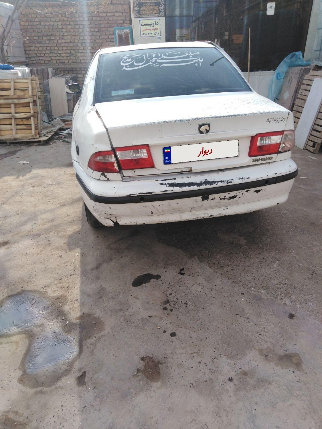 سمند LX XU7 - 1390