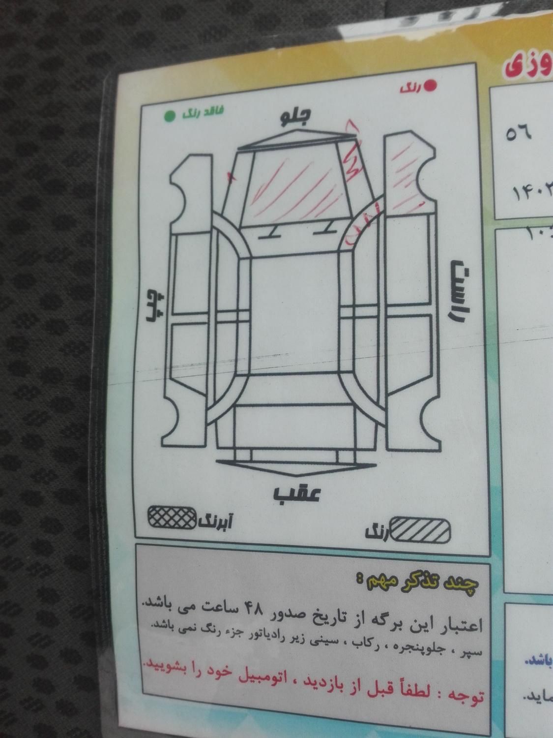 پراید 131 SE - 1399