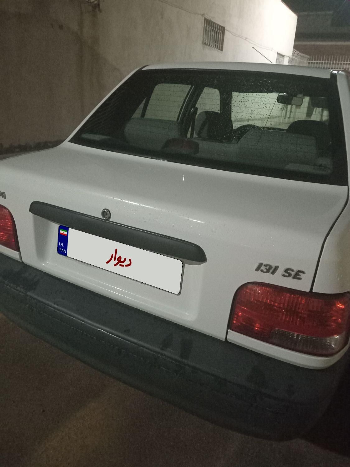 پراید 131 SE - 1399