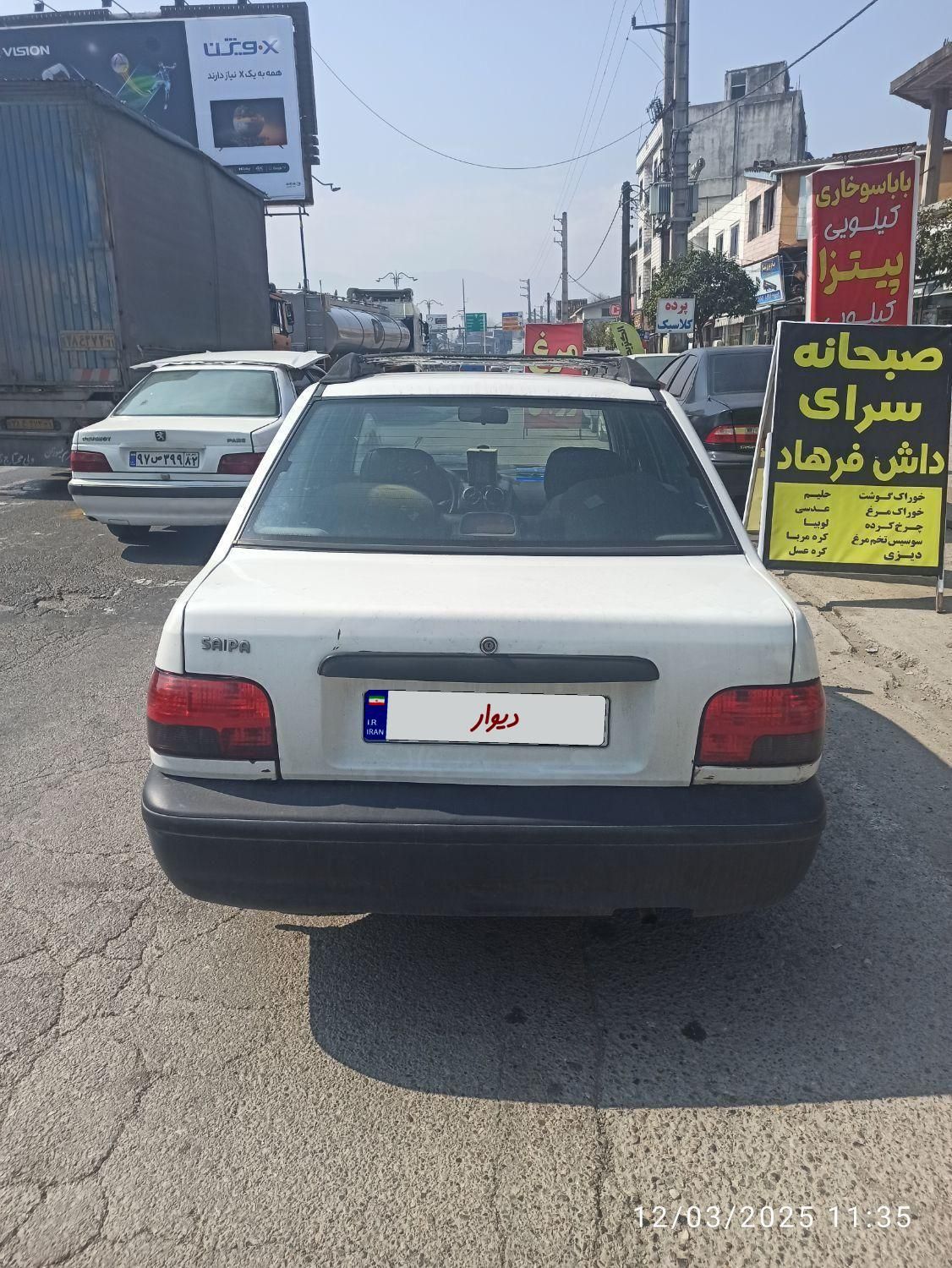 پراید 131 SL - 1390