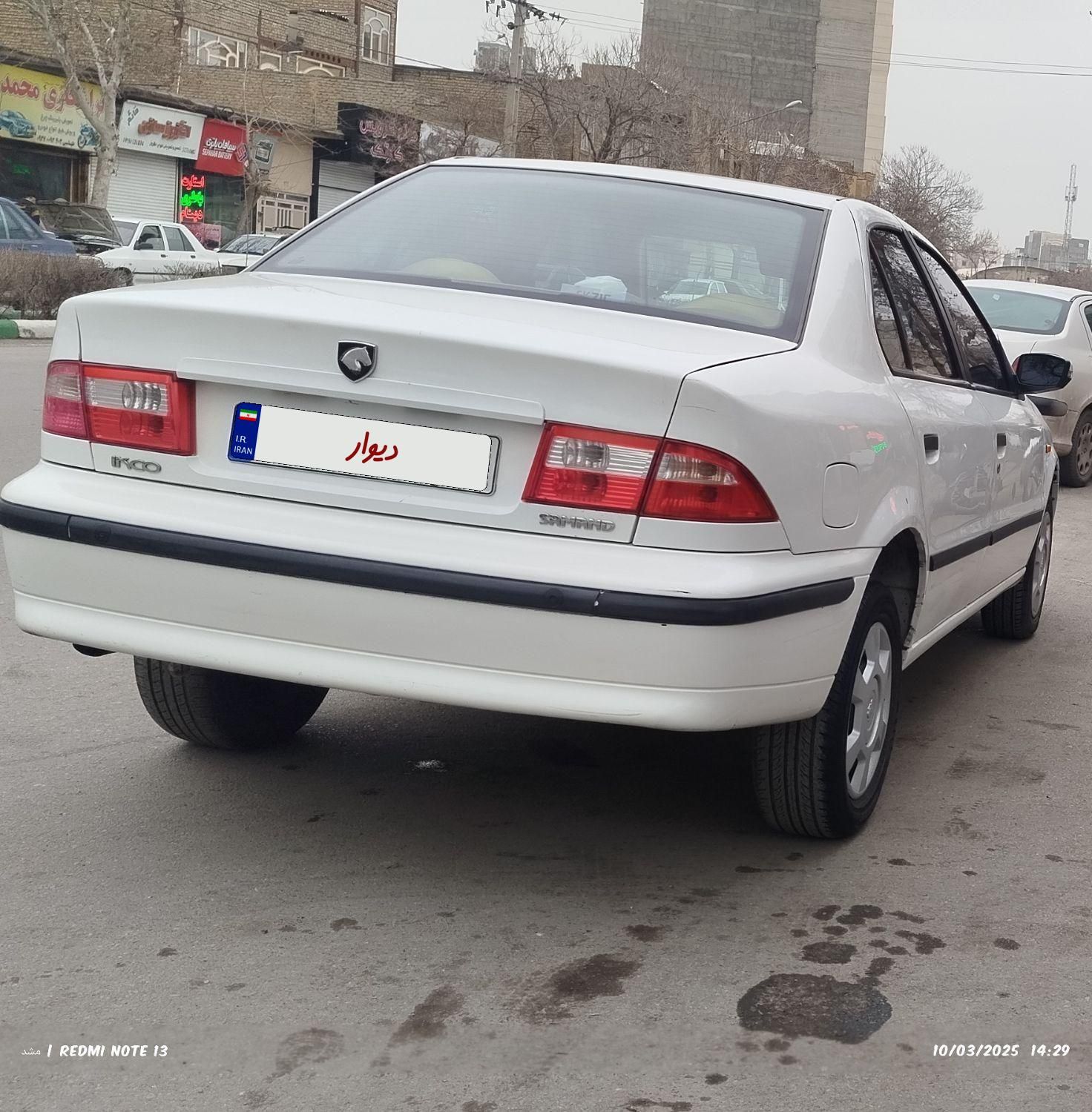 سمند LX XU7 - 1390