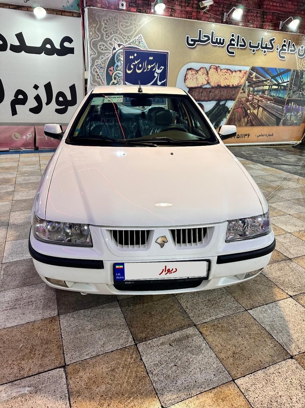 سمند LX XU7 - 1395