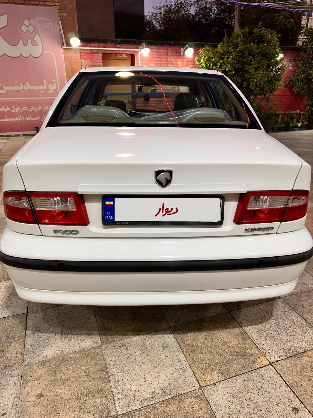 سمند LX XU7 - 1395