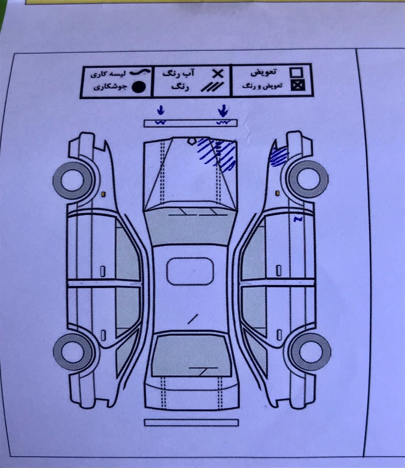 دنا پلاس اتوماتیک توربو - 1399