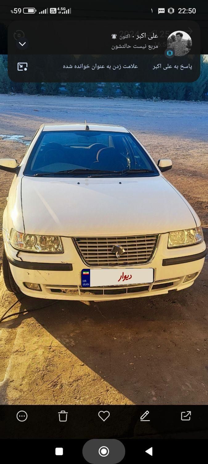 سمند LX XU7 - 1392