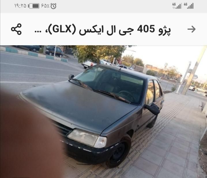 پژو 405 GL - دوگانه سوز CNG - 1369