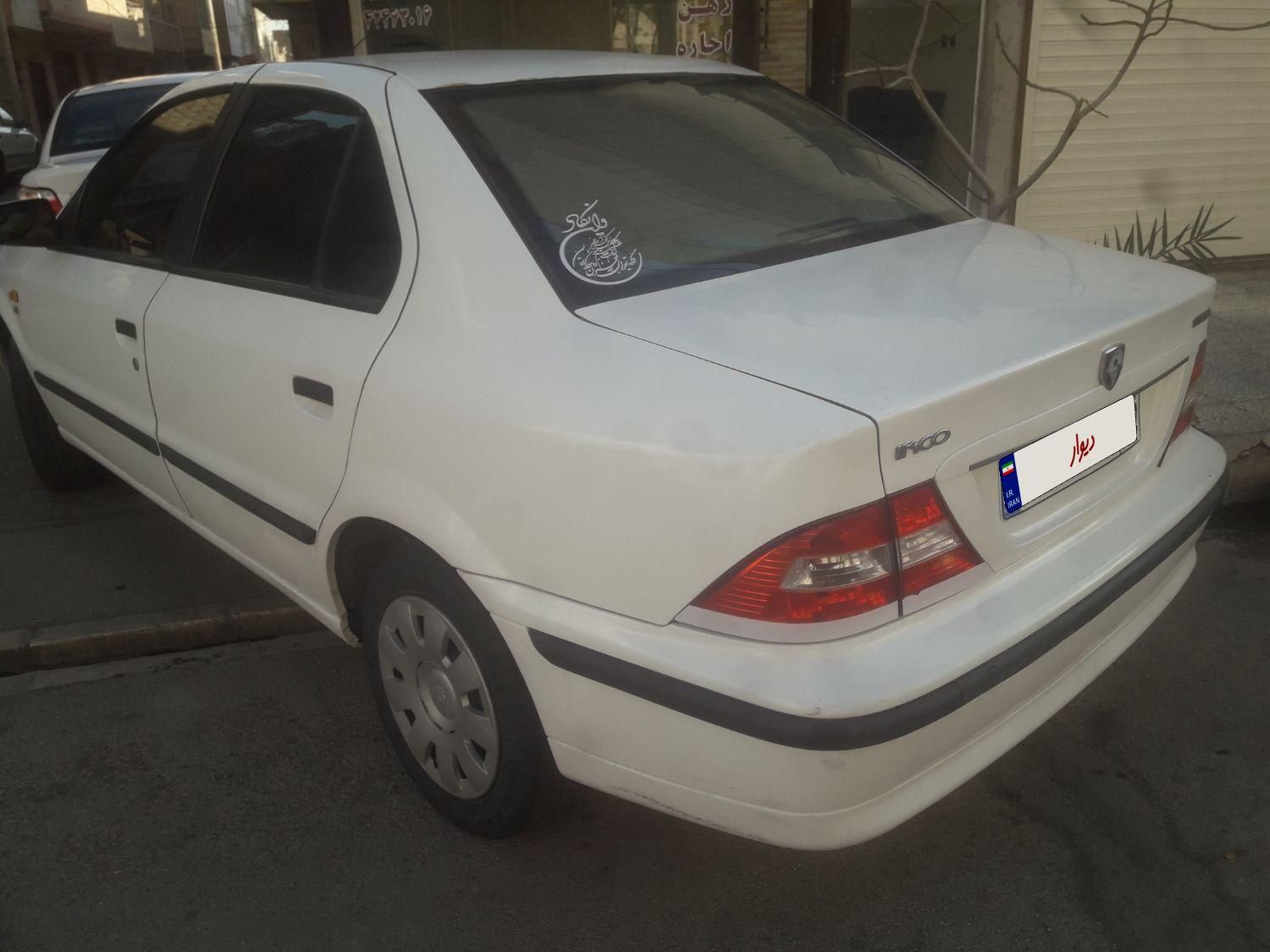 سمند LX XU7 - 1393